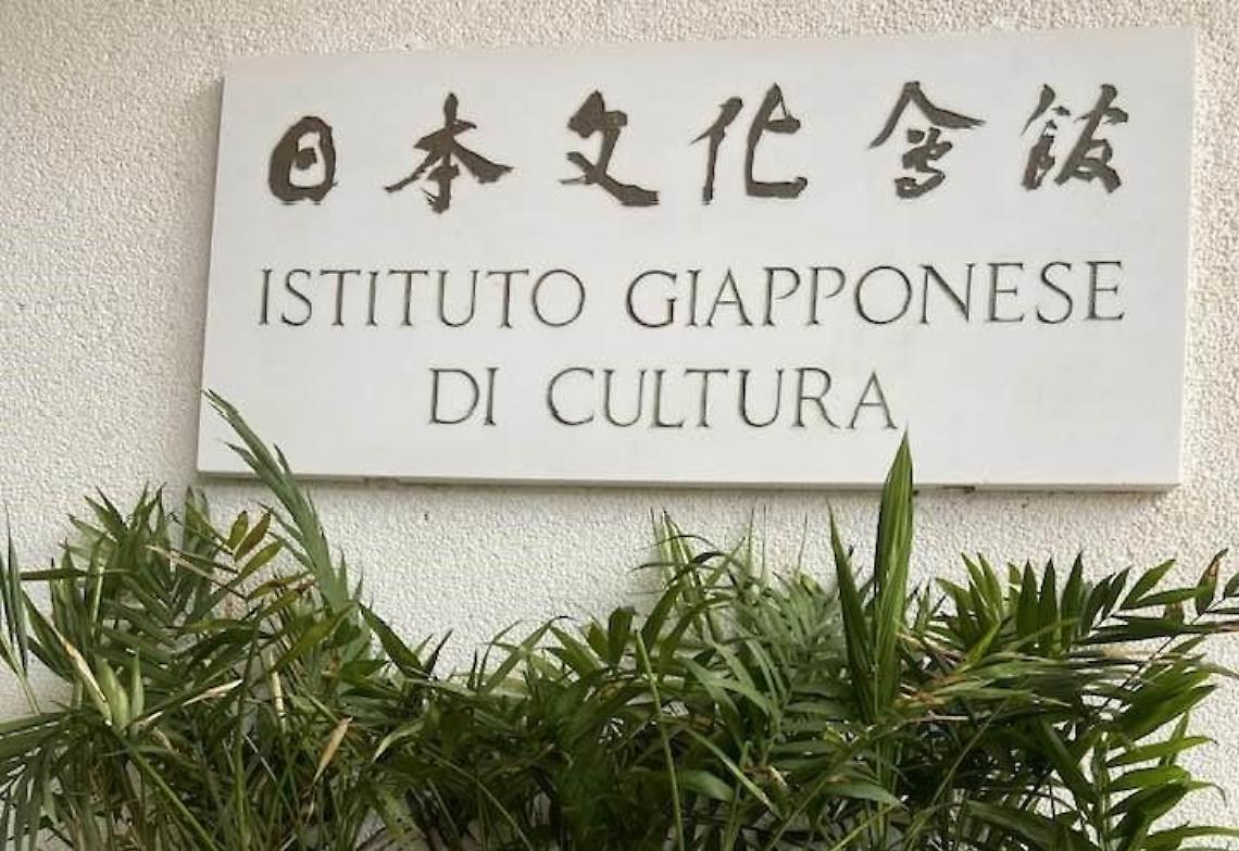 Civitavecchia all&rsquo;Istituto Giapponese di Cultura in Roma: incontro con l&rsquo;Ambasciata e i Comuni gemellati con citt&agrave; giapponesi