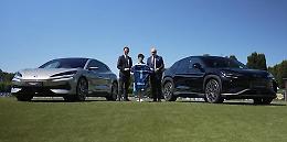 Inter, il Gruppo BYD diventa global automotive partner: accordo strategico per tre stagioni